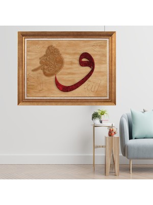 Giyense Altın Varaklı Çerçeveli Paspartulu  Tablo GTY049