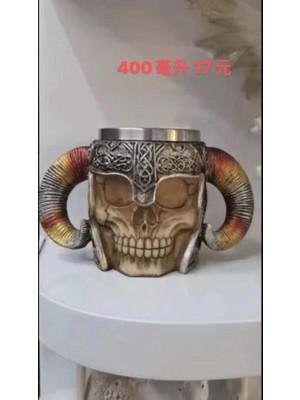 Skygo Lord Çelik Kupa