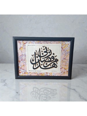 Sanatkar Hazaminfadlirabbi Tablo