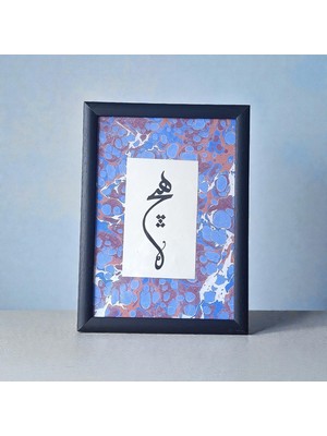 Sanatkar Hiç Ebru Tablo