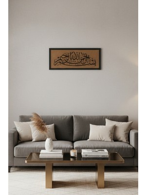 Çerçeveli Besmele-I Şerif Tablosu 25X60 cm Hat Sanatı Esma-Ül Hüs