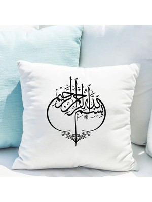 Hediye Vakti Besmele Tasarımlı Saten Yastık Kılıfı 50X50 cm – Dekoratif Hat Yazılı Kırlent Kılıfı (Içi Boş)