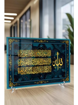 KutuTR Turkuaz Çerçeveli Ayetel Kürsi Yazılı Temperli Cam Tablo 50X70 cm 2d Uv Baskı - YCT020