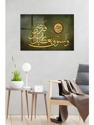 KutuTR Gold Hat Yazılı Vav Tasarım Temperli Cam Tablo 50X70 cm 2d Uv Baskı - YCT029