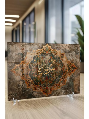 KutuTR Altın Varak Görünümlü Hat Yazılı Islami Temperli Cam Tablo 50X70 cm 2d Uv Baskı - YCT027