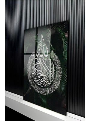 KutuTR Botanik Arka Plan Ayet-El Kürsi Islami Tasarım Temperli Cam Tablo 50X70 cm 2d Uv Baskı - YCT279