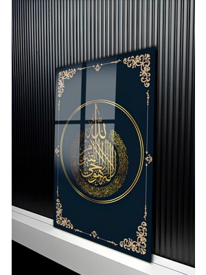 KutuTR Lacivert Üzeri Altın Yaldız Detaylı Ayet-El Kürsi Temperli Cam Tablo 50X70 cm 2d Uv Baskı - YCT289