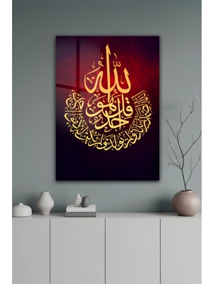 KutuTR Allah Yazılı Kırmızı Zemin Islami Hat Sanatı Temperli Cam Tablo 50X70 cm 2d Uv Baskı - YCT094