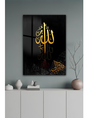 KutuTR Allah Yazılı Gold Siyah Temalı Temperli Cam Tablo 50X70 cm 2d Uv Baskı - YCT062