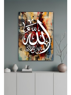 KutuTR Modern Soyut Zeminli Allah Yazılı Temperli Cam Tablo 50X70 cm 2d Uv Baskı - YCT100
