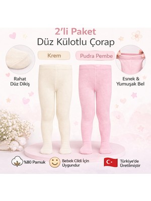 Hobins Sportswear & Company 2'adet Pamuklu Krem & Beyaz Terletmez Kız & Erkek Bebe & Çocuk Külotlu Çorap