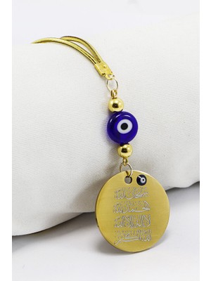 Biuti Gold Renkli Zikr-I Şerif Ayetel Kürsi Araba Dikiz Ayna Süsü, Yeni Araba Hediyesi