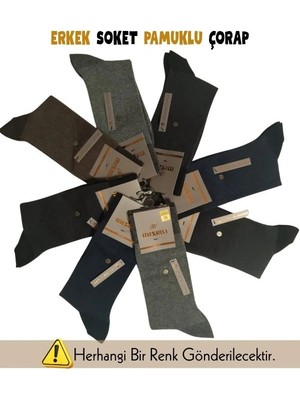 İlk El Grup Ieg™ Mısırlı 60002 Erkek Organik Pamuk Soket Çorap