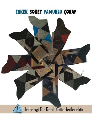 İlk El Grup Ieg™ Mısırlı 60010 Erkek Pamuk Soket Çorap