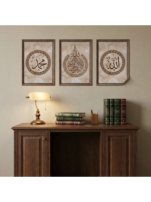 Akıllı Kağıt Allah Muhammed Lafz-I Tablo - Poster Dini (Model- 68)