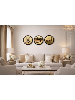 Islami Duvar Süsü Şık ve Tasarım No 77