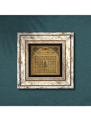 Esma'ül Hüsna Taş Duvar Tablosu - Çerçeveli Taş Tablo - Dekoratif Duvar Sanatı - Modern Ev ve Ofis Duvar Dekoru T1-111