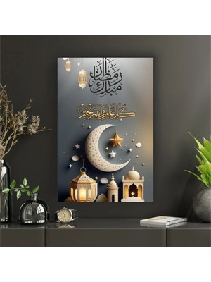 Ramazan | Dini Temalı Dekoratif Cam Tablo