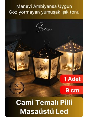 Svein #led Sıcak Işık Manevi Huzur Ramazan Cami Motifli Ambiyans LED Aydınlatma Işık Kubbe Pilli 1 Adet