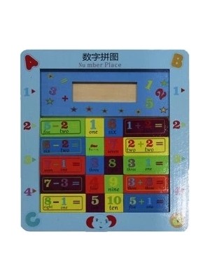 K-Yonlineticaret Ahşap Eğitici Oyuncak