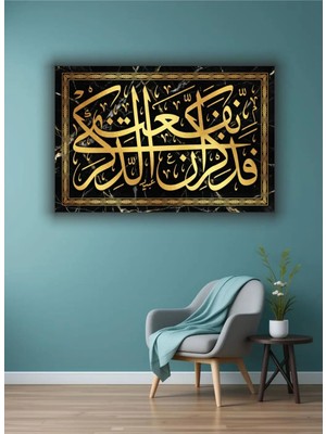 Ramazan | Islami | Dini Temalı Dekoratif Cam Tablo