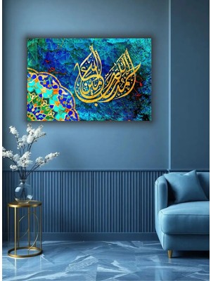 Ramazan | Islami | Dini Temalı Dekoratif Cam Tablo