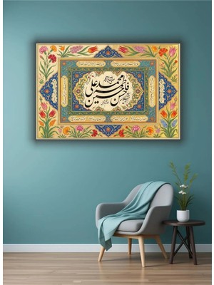Ramazan | Islami | Dini Temalı Dekoratif Cam Tablo