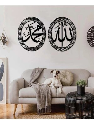 Mey İthalat Mey Ithalat® Allah & Muhammed Yazılı Ahşap Islami Duvar Dekoru