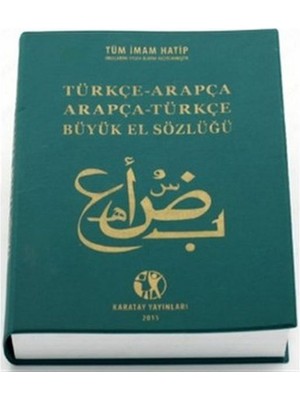 Aesco Arapça Sözlük Büyük