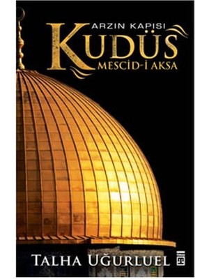 Aesco Arzın Kapısı Kudüs