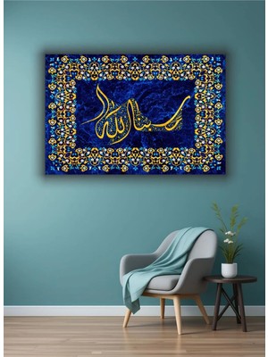 Ramazan | Islami | Dini Temalı Dekoratif Cam Tablo