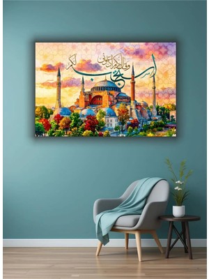 Ramazan | Islami | Dini Temalı Dekoratif Cam Tablo
