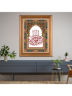 Giyense Altın Varaklı Çerçeveli Paspartulu Tablo SA305