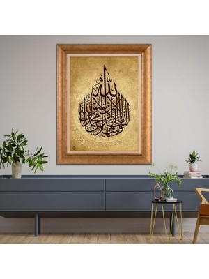 Giyense Altın Varaklı Çerçeveli Paspartulu Tablo SA1106