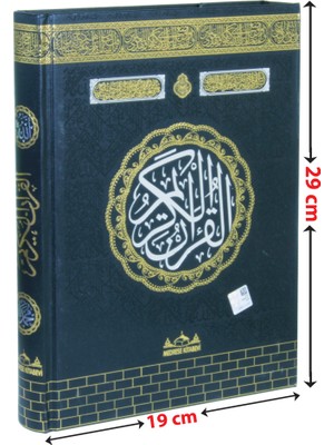 Medrese Kitabevi Kur’anı Kerim Bilgisayar Hatlı Kabe Desenli Rahle Boy 612 Sayfa Kolektif Yazar Medrese Yayınları