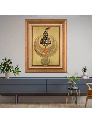 Giyense Altın Varaklı Çerçeveli Paspartulu Tablo RDF752