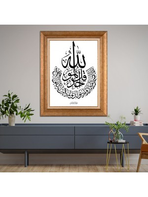 Giyense Altın Varaklı Çerçeveli Paspartulu Tablo RDF377