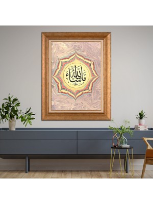 Giyense Altın Varaklı Çerçeveli Paspartulu Tablo RDF1223