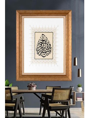 Giyense Altın Varaklı Çerçeveli Paspartulu Tablo RDF767