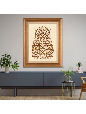 Giyense Altın Varaklı Çerçeveli Paspartulu Tablo RDF1352