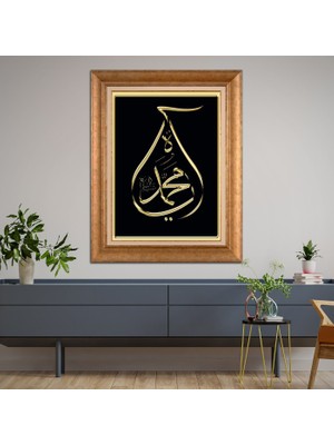 Giyense Altın Varaklı Çerçeveli Paspartulu Tablo RDF1526