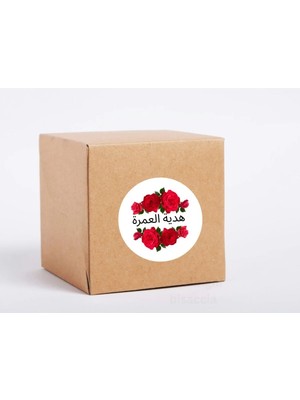 Casalinghi Arapça Umre Hediyesi Etiketi Yuvarlak Sticker Hajj Umre Mat Çıkartma Hediyelik 4 cm (45 Adet)