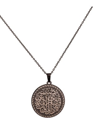Siyah Renk Inşirah Suresi Yazılı Çelik Kolye Paslanmaz Kararmaz Zincir Manevi Takı