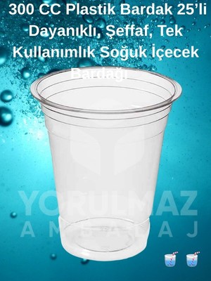 Yorulmaz Ambalaj 🥤 🥤 300 cc Plastik Bardak 25’li – Dayanıklı, Şeffaf, Tek Kullanımlık Soğuk Içecek Bardağı  🥤  🥤