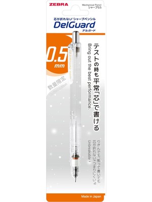 Braventa Collection Zebra Delguard Suyasuya Versatil Kalem 0.5mm Grı Govde