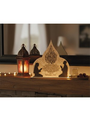 Allywood Ramazan-I Şerif Temalı, Dua Silüetli ,bakara Suresi Ayet Işlemeli, Lazer Kesim 3mm Ahşap