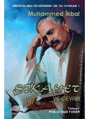 Şikayet ve Cevabı