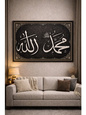 Artease Arapça Allah Muhammed Yazılı Kanvas Tablo