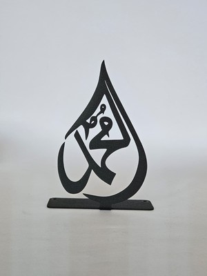 Steon Metal Hz. Muhammed Lafzı Masa Dekoru Damla Metal Biblo