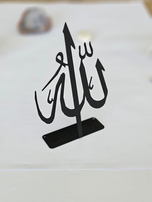 Steon Metal Allah Lafzı Masa Dekoru Metal Biblo